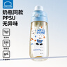 樂(lè)扣樂(lè)扣兒童水杯6-12歲夏季吸管杯小學(xué)生上學(xué)專(zhuān)用喝水杯子ppsu便攜水壺 曬單實(shí)拍圖