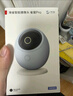 華為智選 800萬(wàn)攝像頭監控器360度無(wú)死角帶夜視全景手機遠程語(yǔ)音通話(huà)海雀室內家庭用嬰兒寶寶看護器雀蛋Pro 曬單實(shí)拍圖