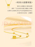中國(guó)珠寶金項(xiàng)鏈小蠻腰18k金吊墜轉(zhuǎn)運(yùn)珠女送老婆生日禮物時(shí)尚首飾送女友 1g 小蠻腰套鏈 曬單實(shí)拍圖