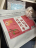 聚修堂紅棗枸杞桂圓茶枸杞子茶包養(yǎng)生茶飲女人泡水喝的熬夜氣血茶包30包 曬單實(shí)拍圖