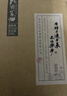 孔府家 彩陶 濃香型白酒 52度 500ml*6瓶  整箱裝 中秋送禮 純糧酒 曬單實(shí)拍圖