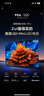 TCL電視 75Q9L Pro 75英寸 QD-Mini LED 蝶翼星曜屏 萬(wàn)象分區 絢彩XDR 超薄 國家補貼 曬單實(shí)拍圖