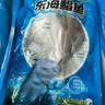 海升東深海銀鯧魚(yú) 超大白鯧魚(yú) 清蒸紅燒平魚(yú)昌魚(yú)半斤-2斤每條生鮮中秋禮 無(wú)冰凈重4條裝（4-6兩/條） 曬單實(shí)拍圖
