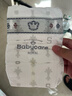 babycare皇室獅子王國弱酸紙尿褲小號S58片(4-8kg)嬰兒尿不濕親膚透氣 曬單實(shí)拍圖