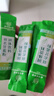 同仁堂羽衣甘藍(lán)粉青汁果蔬菜膳食纖維早餐沖飲代餐飽腹粉搭奇亞籽12袋 曬單實(shí)拍圖