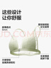 蕉內(nèi)【趙露思同款】舒服蕾303A女內(nèi)衣蕾絲前扣美背性感夏季薄款文胸罩 曬單實(shí)拍圖