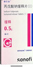 [德巴金]丙戊酸鈉緩釋片(Ⅰ) 0.5g*30片 1盒裝 曬單實(shí)拍圖