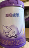 雀巢（Nestle）【超值加量裝】新品 超啟能恩部分水解配方奶粉3段12-36月850g 曬單實(shí)拍圖