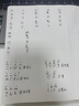 【言趣青言教育】日語培訓(xùn)零基礎(chǔ)入門n1n2n3n4n5考級(jí)高考考研線上直播錄播一對(duì)一學(xué)習(xí)課程 0-N4初級(jí)班 曬單實(shí)拍圖