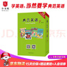 【官方獨(dú)家】典范英語7 英語分級(jí)閱讀 英文原版章節(jié)書 中學(xué)課外閱讀  弘書閣原版引進(jìn) 搭怦然心動(dòng) 奇跡男孩 哈利波特與魔法石 夏洛的網(wǎng) 神奇樹屋 曬單實(shí)拍圖