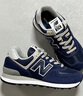 NEW BALANCE NB574官方休閑鞋男鞋女鞋網(wǎng)面鞋夏季復(fù)古舒適透氣百搭情侶運(yùn)動(dòng)鞋 深藍(lán)色 ML574EVN 43 (腳長(zhǎng)27.5cm) 曬單實(shí)拍圖