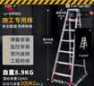 華峰 加厚鋁合金梯子 人字梯登高爬梯工程梯雙側(cè)家用室內(nèi)折疊梯便攜樓梯多功能裝修梯子伸縮梯6-8米 2米人字梯（7步）自重8.9kg 150kg 曬單實(shí)拍圖