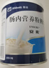 [安素] 腸內(nèi)營養(yǎng)粉劑(TP)400g/罐 3盒裝 原研進(jìn)口 曬單實拍圖