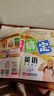 一卷搞定 五年級(jí)上下冊(cè)語文數(shù)學(xué)英語5年級(jí)上下冊(cè)/第一學(xué)期/第二學(xué)期新版上海小學(xué)教材同步期中期末摸底沖刺卷滬教版五年級(jí)試卷測(cè)試卷全套 5年級(jí)上（語文.數(shù)學(xué).英語） 曬單實(shí)拍圖