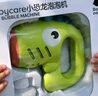 babycare小恐龍泡泡機(jī)兒童手持電動(dòng)網(wǎng)紅玩具嬰兒吹泡泡水男女孩-光電青 曬單實(shí)拍圖