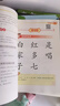 四五快讀全套全彩圖升級(jí)版：幼兒快速識(shí)字閱讀法（套裝全8冊(cè)）正版贈(zèng)送圖書配套生字、詞語音頻暑假作業(yè) 一升二暑假銜接 小升初暑假銜接 曬單實(shí)拍圖