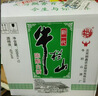 牛欄山二鍋頭 陳釀新一代 濃香風格 43度 330ml 20瓶 整箱裝 曬單實拍圖