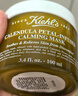 科顏氏新金盞花舒緩保濕面膜100ml 舒緩保濕補水【臨期清倉】 曬單實(shí)拍圖
