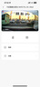 70邁行車(chē)記錄儀M310Pro 2K 1440P超高清夜視 F1.55大光圈 360度旋轉 曬單實(shí)拍圖