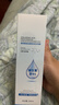 白云山玻尿酸補水噴霧B5爽膚水小分子保濕水男女通用濕敷護膚品化妝水 曬單實(shí)拍圖