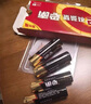 南孚7號(hào)電池12粒 七號(hào)堿性 聚能環(huán)5代 適用遙控器/體脂秤/血壓計(jì)/計(jì)算器/無(wú)線(xiàn)鼠標(biāo)/耳溫槍/血糖儀等 曬單實(shí)拍圖