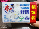雕牌 增白皂 清新檸檬香 242g*2塊 添加增白因子 白衣潔白 彩衣鮮艷 曬單實拍圖