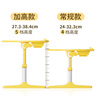 賽鯨R2花生桌閱讀架讀書支架寶寶學習桌繪本桌可升降調(diào)節(jié)兒學生學習桌童讀書架折疊多功能看書神器書桌 曬單實拍圖