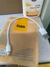 聯(lián)浦充電寶數(shù)據(jù)線移動電源手機充電線typec短款快充25cm電源線適用蘋果vivo小米華為榮耀oppo便攜充電 白色 安卓【梯形接口】充電正反 0.25m 曬單實拍圖