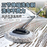 潔比世洗車(chē)拖把不傷車(chē)車(chē)用專(zhuān)用軟毛刷刷車(chē)擦車(chē)神器三節(jié)伸縮洗車(chē)刷白色 曬單實(shí)拍圖