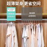 JEKO&JEKO寬肩衣架無痕防滑晾衣架子衣服架掛衣架衣?lián)巫影谆疑?0只裝 曬單實拍圖