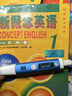 外研通點(diǎn)讀筆 中小學(xué)生英語點(diǎn)讀筆學(xué)習(xí)機(jī) 麗聲中國(guó)文化悅讀中國(guó)點(diǎn)讀筆 小學(xué)初中外研社英語教材課本同步 V8CPro單筆 標(biāo)配 曬單實(shí)拍圖