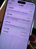 「美版有鎖全新」Apple 蘋(píng)果 iPhone 16 Pro Max/Pro卡貼機(jī) iPhone 16 Pro Max 原色 256GB 全新未激活無(wú)卡槽 曬單實(shí)拍圖
