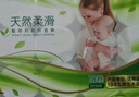 雨森（YUSEN）無芯卷紙?zhí)烊蝗峄?層125g*18大卷衛(wèi)生紙巾廁紙手紙木漿紙家庭裝 曬單實拍圖