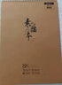 晨光（M&G）文具A4/40張110g牛皮素描本 美術(shù)專用速寫本素描紙 側(cè)翻初學(xué)臨摹 老師推薦開學(xué)禮物 SA4299BA 曬單實(shí)拍圖