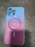 雅思戀 液態(tài)磁吸適用iPhone手機(jī)殼蘋(píng)果手機(jī)保護(hù)殼MagSafe磁吸超薄漸變液態(tài)硅膠軟殼防摔男女 藍(lán)玫漸變【磁吸款】+鏡頭膜 iPhone 14 Pro Max 曬單實(shí)拍圖