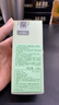 倩碧混皮黃油125ml無(wú)油清爽型乳液面霜敏感肌護膚品生日禮物送女友 曬單實(shí)拍圖