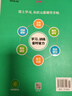 【新華正版】2026春新版狀元筆記一二三四五六年級上冊下冊語(yǔ)文數學(xué)人教版課本教材全解課堂筆記人教北師蘇教西師外研版教材解讀 狀元語(yǔ)文筆記【人教版】 四年級下冊【2026春】 曬單實(shí)拍圖