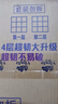 維達(dá)（Vinda）有芯卷紙【孫穎莎推薦】藍(lán)色經(jīng)典4層200克*27卷 高克重衛(wèi)生紙整箱 曬單實(shí)拍圖