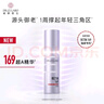 城野醫(yī)生169精華25ml*2 曬單實拍圖