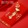 金雅福（KINGHOOD）足金萬事如意黃金如意擺件紅包投資收藏送禮生日禮物送女朋友 0.2g 曬單實拍圖
