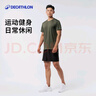 迪卡儂運(yùn)動(dòng)短袖T恤速干衣男透氣有氧健身運(yùn)動(dòng)T恤男淺4108229煙灰色XL 曬單實(shí)拍圖