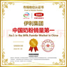 伊利金領(lǐng)冠育護3段1200g三聯(lián)裝盒裝 新國標幼兒配方牛奶粉 寶寶試喝 3段 1200g 1盒 【推薦購買(mǎi)1200g劃算 曬單實(shí)拍圖