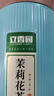 立香園 茉莉花茶 2025新茶濃香型白毫綠茶口糧茶自己喝茶葉大份量鐵盒裝 200克*2罐配禮袋 曬單實拍圖