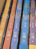 【禮盒套裝】龍族1-3修訂版限量禮盒全套共5冊(cè)火之晨曦悼亡者之瞳黑月之潮上中下贈(zèng)限量書簽張明信片7張江南龍族動(dòng)畫原著 曬單實(shí)拍圖