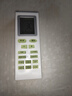 UUELE適用于格力空調(diào)遙控器通用版YBOF2 YADOF YAPOF YAPOF3Q迪Q暢 冷靜寶柜機掛機 適用格力通用空調(diào)遙控器*送電池 曬單實拍圖