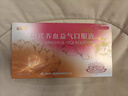 輕美力 歸芪養血益氣口服液 10ml/支*6支/盒 曬單實(shí)拍圖