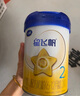 飛鶴星飛帆 嬰幼兒配方奶粉 2段(6-12個(gè)月)700g*6 專(zhuān)利OPO 育兒補貼 曬單實(shí)拍圖
