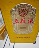 舍得五福小酒福祿壽喜財濃香型白酒  隨機 52度 100mL 5瓶  隨機發(fā)貨 曬單實(shí)拍圖