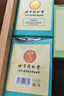 同仁堂（TRT）金桔百香果茶冷泡茶凍干檸檬片VC泡水喝飲品水果茶120g（10g*12） 曬單實(shí)拍圖