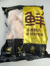 鮮京采 雞大胸 凈重6斤 生鮮冷凍 健身代餐雞胸肉 源頭直發(fā) 曬單實(shí)拍圖